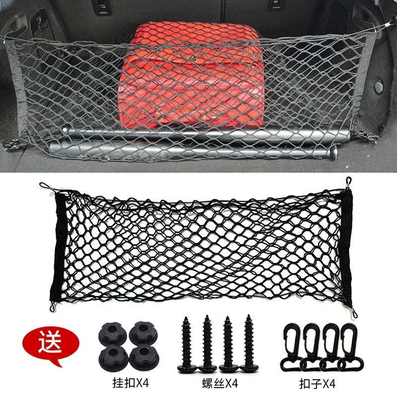 Universal Car Trunk Mesh Cover - Car Cargo Net Trunk 评论和价格