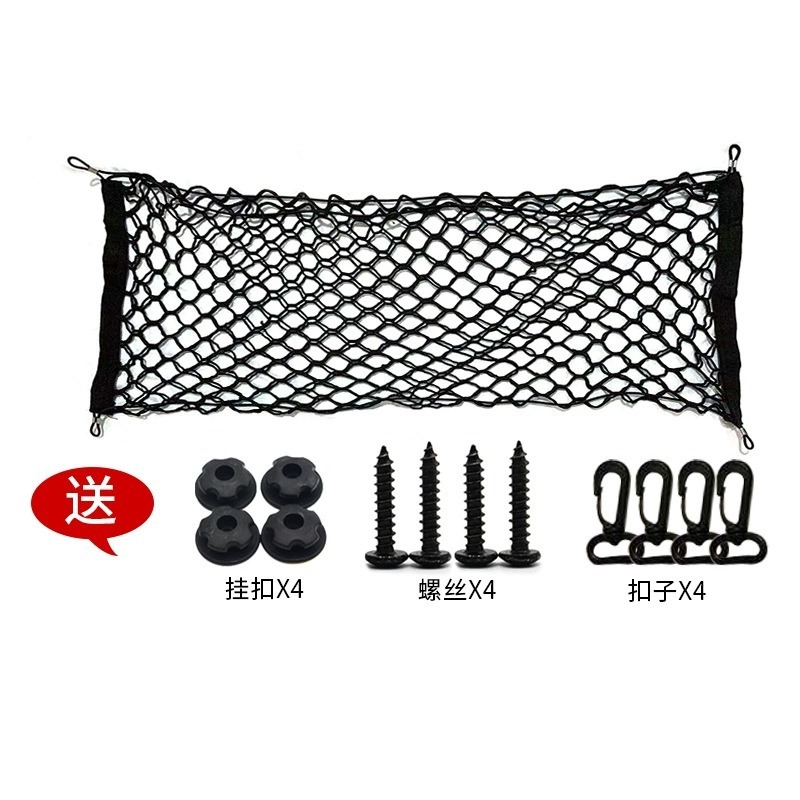 Universal Car Trunk Mesh Cover - Car Cargo Net Trunk 评论和价格