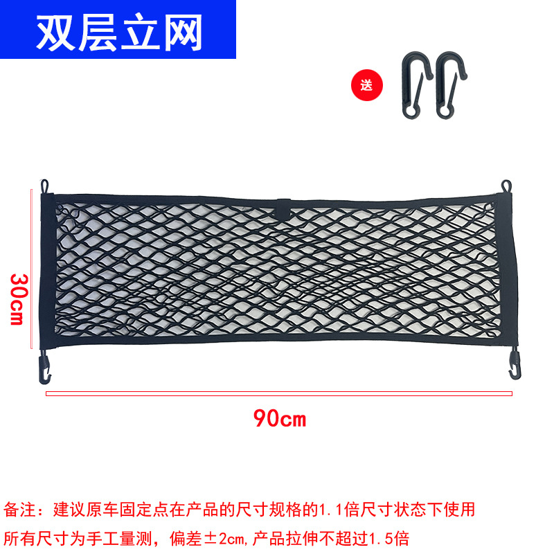 Car Trunk Cargo Net Vertical & - Car Cargo Net Trunk 评论和价格