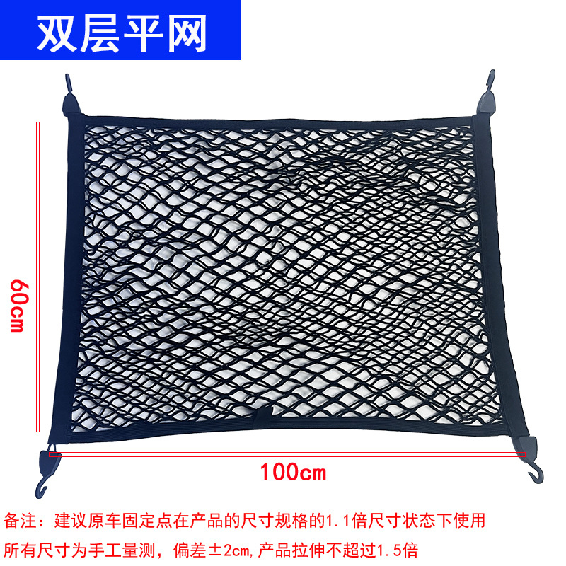 Car Trunk Cargo Net Vertical & - Car Cargo Net Trunk 评论和价格